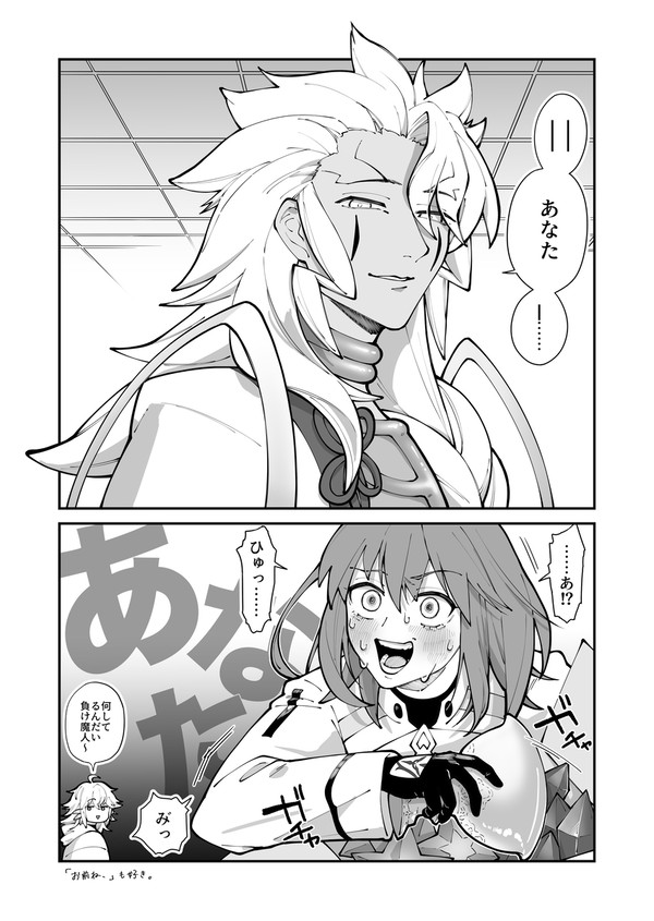 ソロモンのセリフ良すぎ