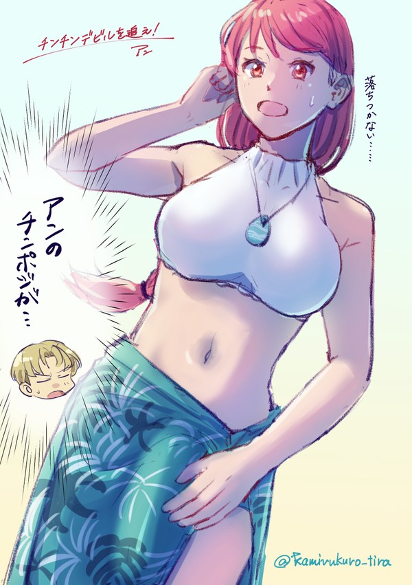 チンデビはいいぞ