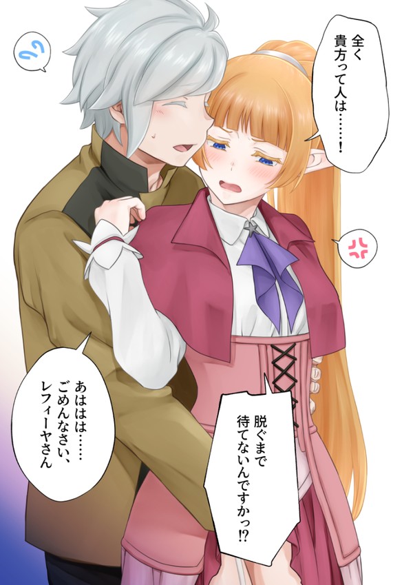 ベルレフィ