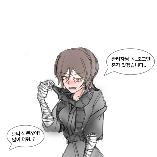 정기적 더위 느끼기