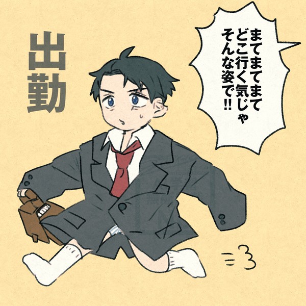 ちび水ログ