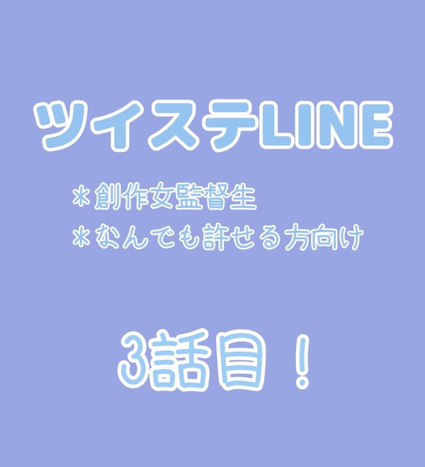【3話目】「先輩達とアイス作り!」