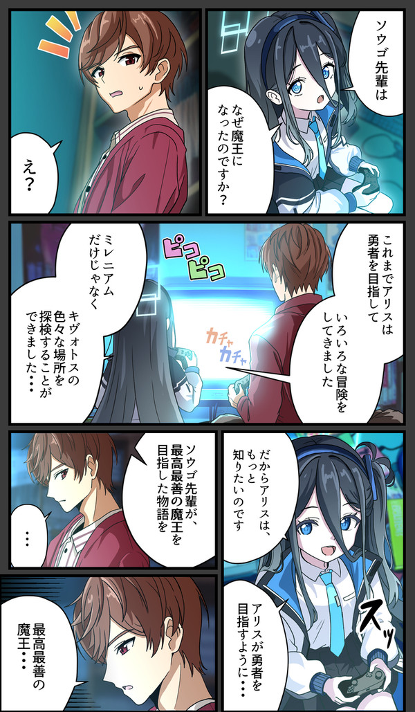 AL1S:スーパーノヴァ