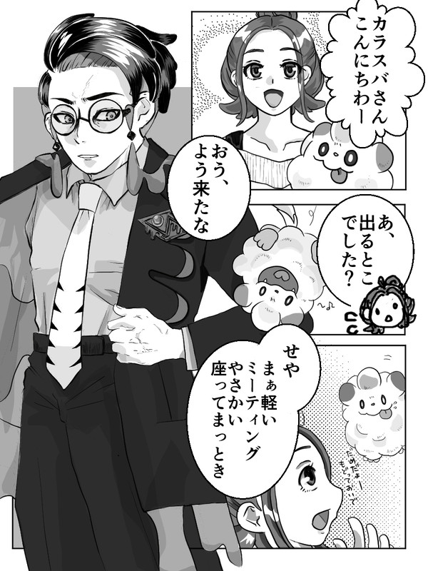 ついったに上げたカラセイまとめ