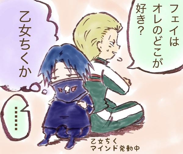 ネタ帳（フィンフェイ＋α）