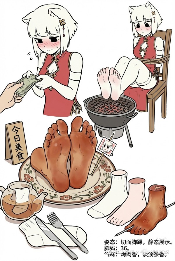 ex连携（R18G）