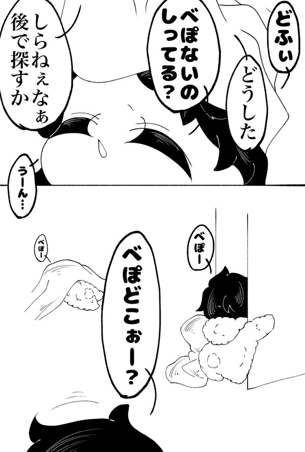 転生パロ小話
