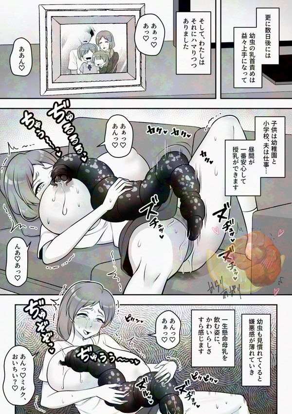 昆蟲研究所・８−４