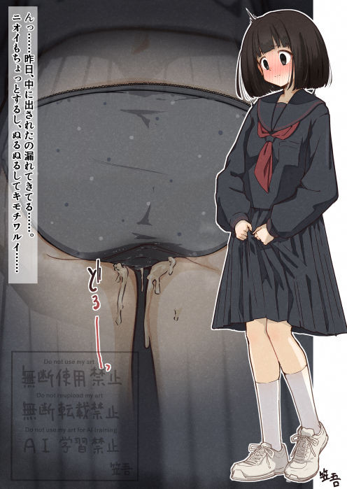 仲良くなったコ　その５
