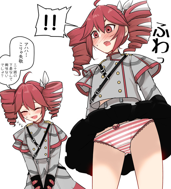 風ちらてとさん
