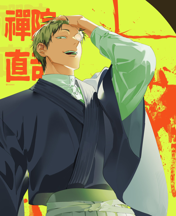 "當主"