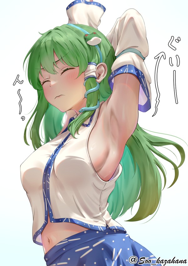 早苗さん