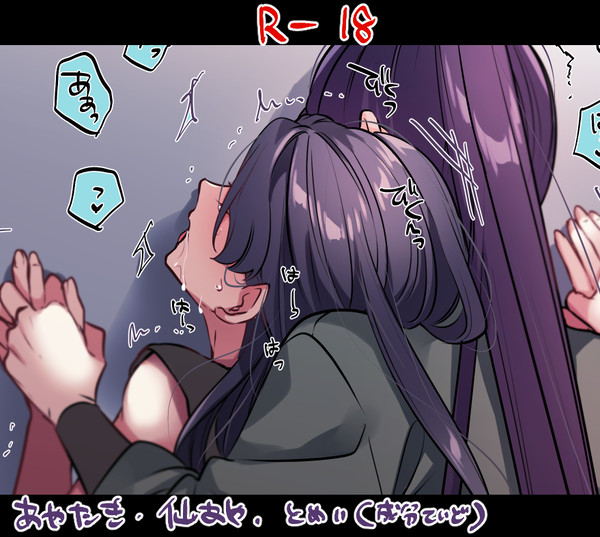 忍