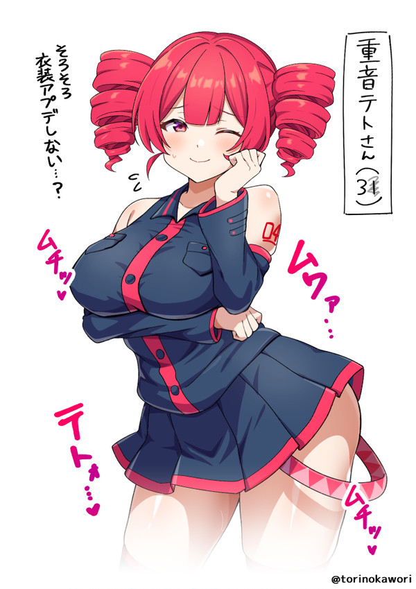 重音テト(３１)