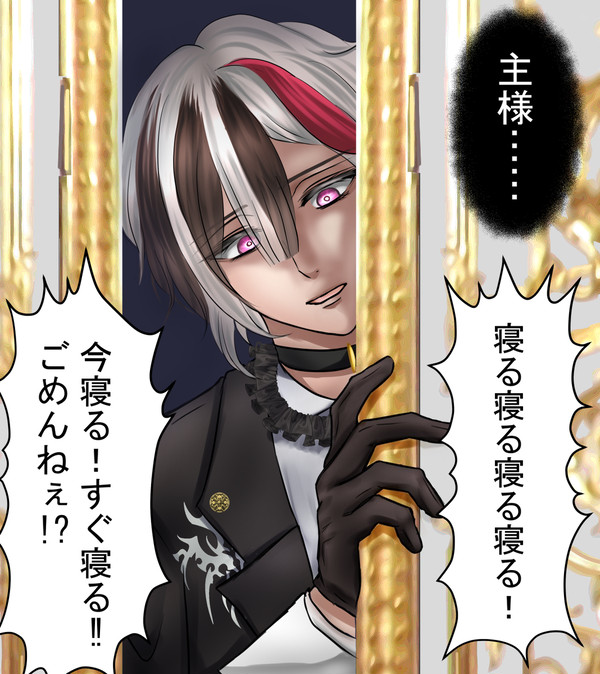 睡眠ポリス