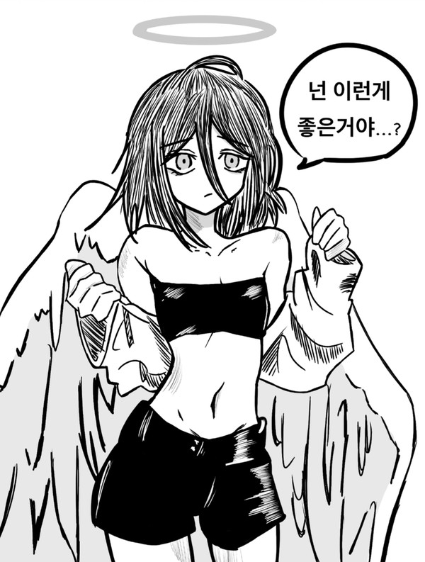 뜌땨