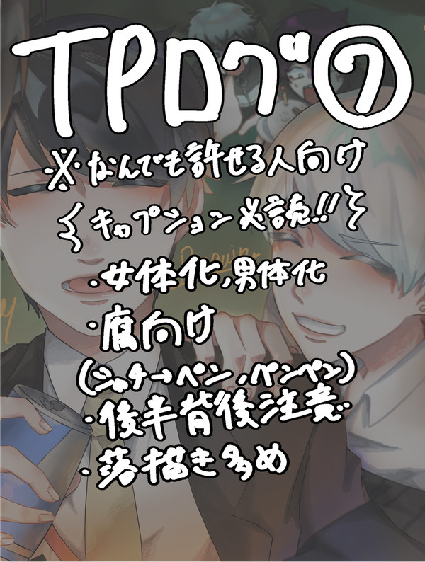 テイペンログ⑦