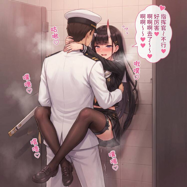 港区优等生不为人知的一面