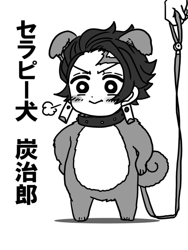 セラピー犬