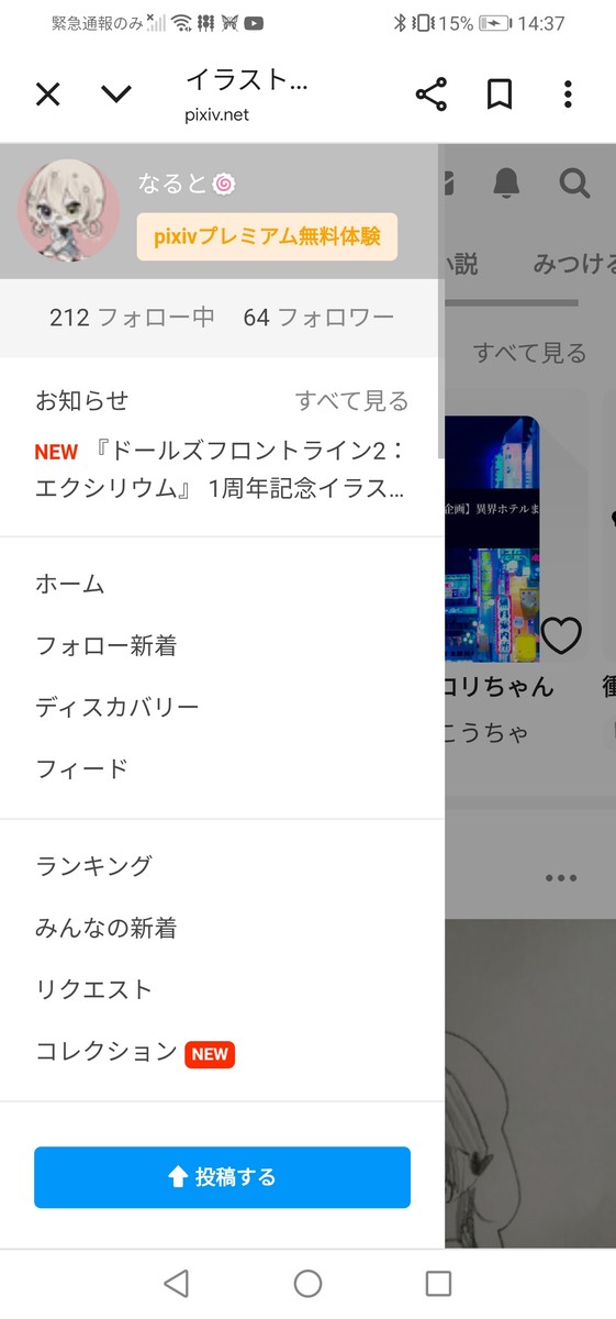 フォロワーあと1人で、65人です!!フォローよろしくですー!