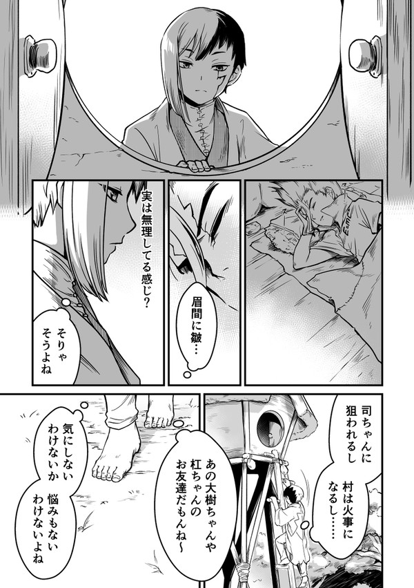 ゲンが誕生日の逆算するだけ