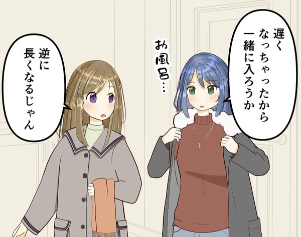 帰りが遅くなった安達としまむら