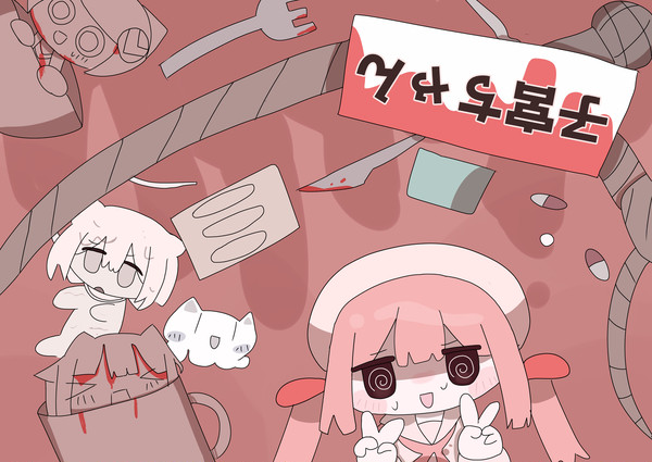 わたしの掌の上だった