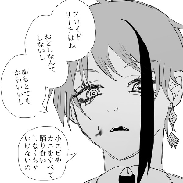 チェンソーマンパロ