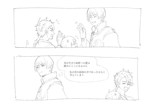 絵空事を