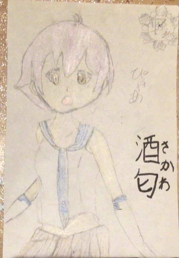 手書き　軽巡酒匂