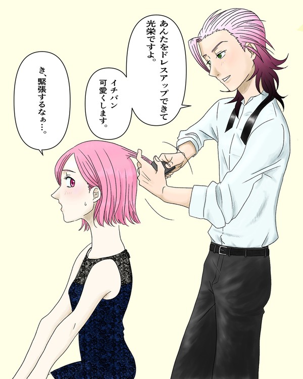 パーティー前・後+おまけ玲マリ