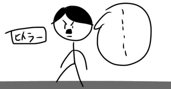 1話　悪の総統ヒトラー