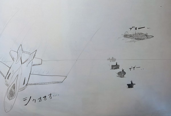 1941年12月7日