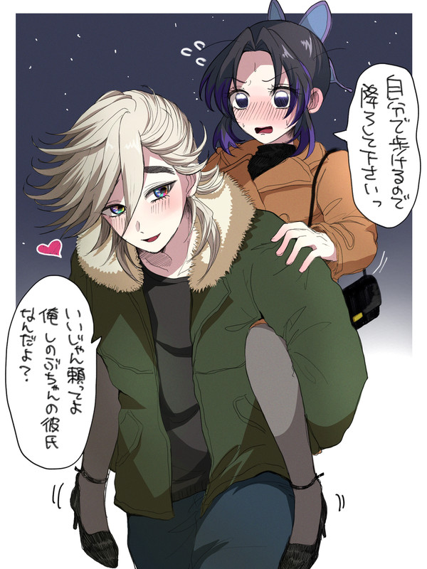 童しのまとめ3