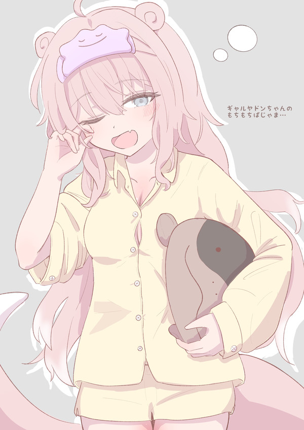 もちもちのふわあま…