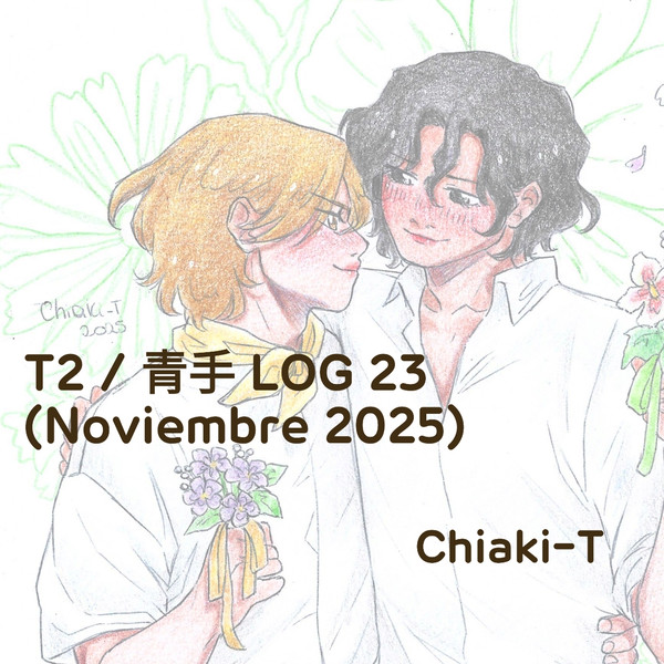 T2 / 青手 LOG 23