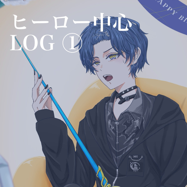 V まとめ01