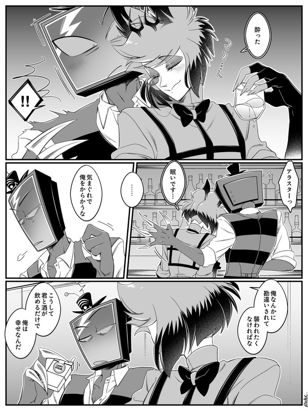 いまさら