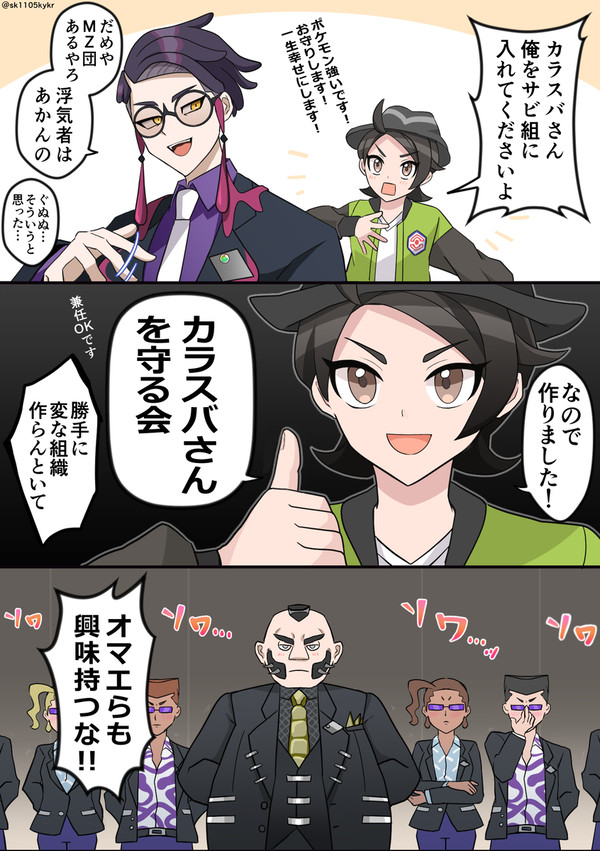 キョカラまとめ①