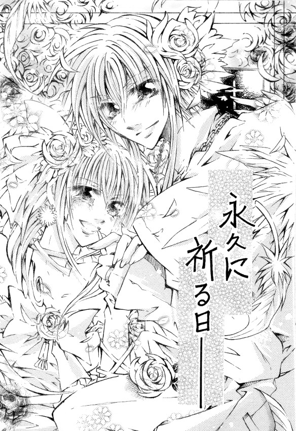 ■見せたかった■