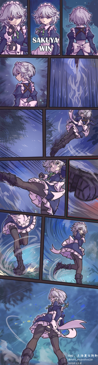 【东方】Cammy Win,但是十六夜 - 1/1