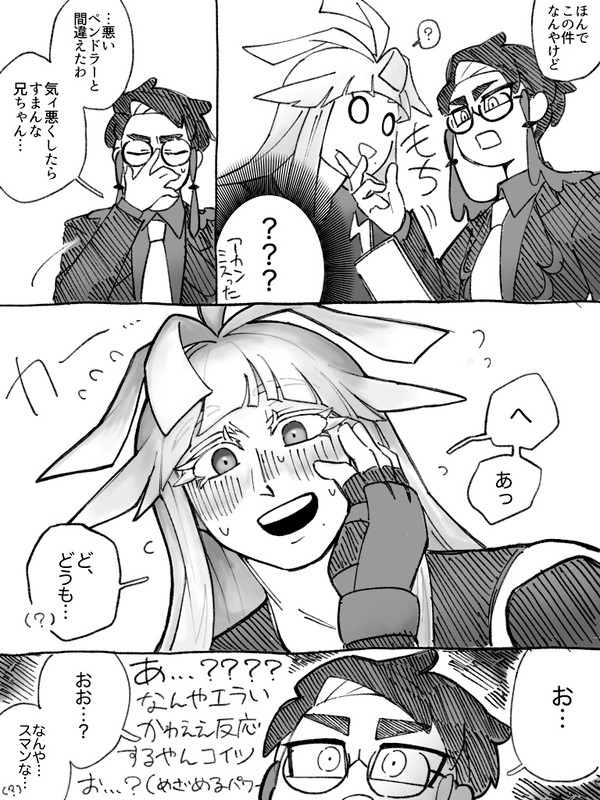 🐦⬛⚪️まとめ