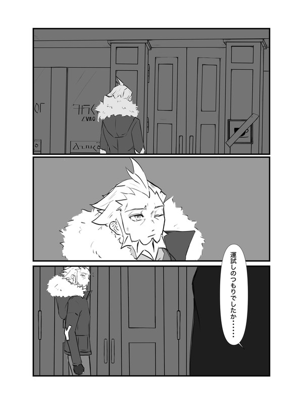 餞別