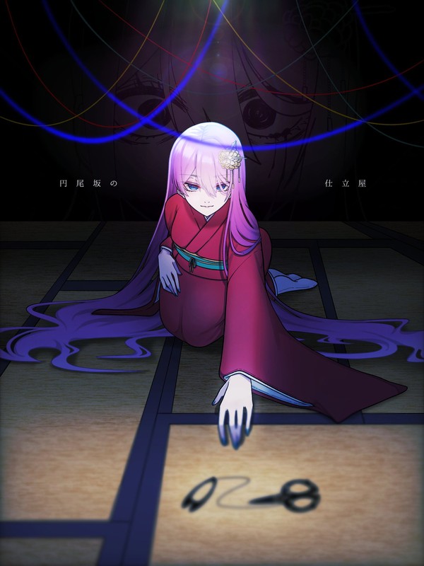 16周年