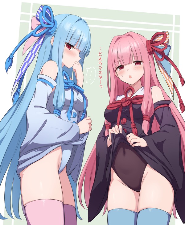 えちのは