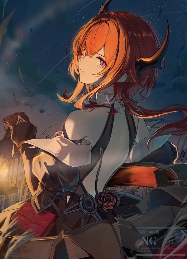 レーヴァテイン