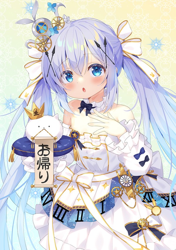 チノちゃんのお迎え - 1/1