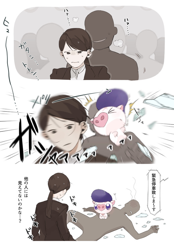 ぼくは飛べるぶた。#9 満員電車で痴漢を成敗！？
