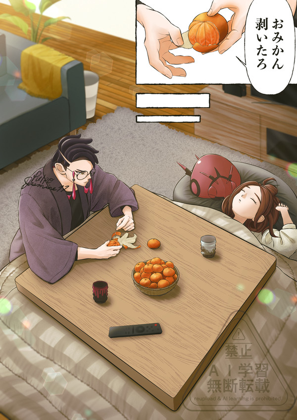 冬の休日