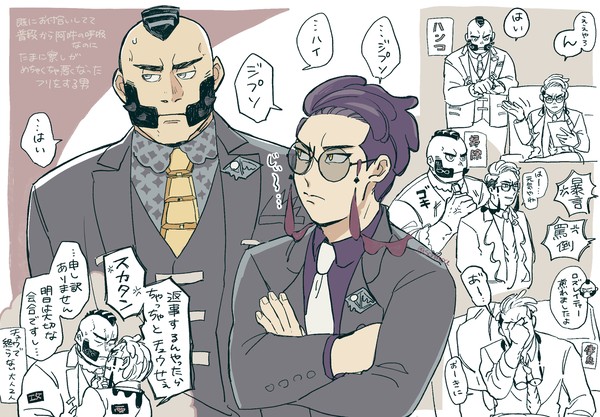 ジプカラ詰め